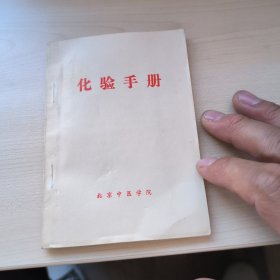 一版人民币，中华民国38年20元，可以复制品，此单售出，无退无换，喜欢的朋友看好了再买谢谢，请谅解，