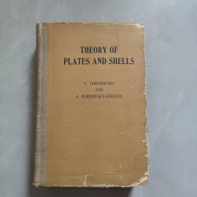 THEORY OF PLATES AND SHELLS 板壳理论（英文版）