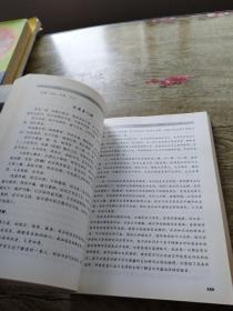 古少林真本：易筋洗髓经内功诠真