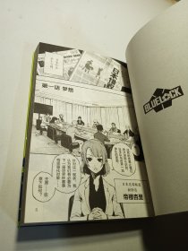 蓝色禁区1-2-3-4册 蓝色监狱漫画书原作简中版 金城宗幸BLUELOCK天闻角川动漫画图书籍日本