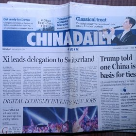 CHINA DAILY中国日报/January 16, 2017