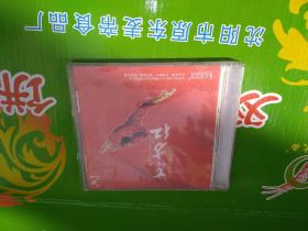 CD 光盘 大型音乐舞蹈史诗 东方红