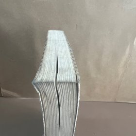 河北社会科学概览