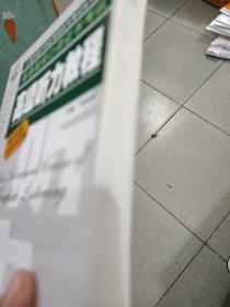 高级听力教程：上海外语口译证书培训与考试系列丛书