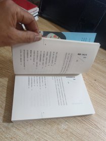陪孩子走过小学六年（全新增订版）
