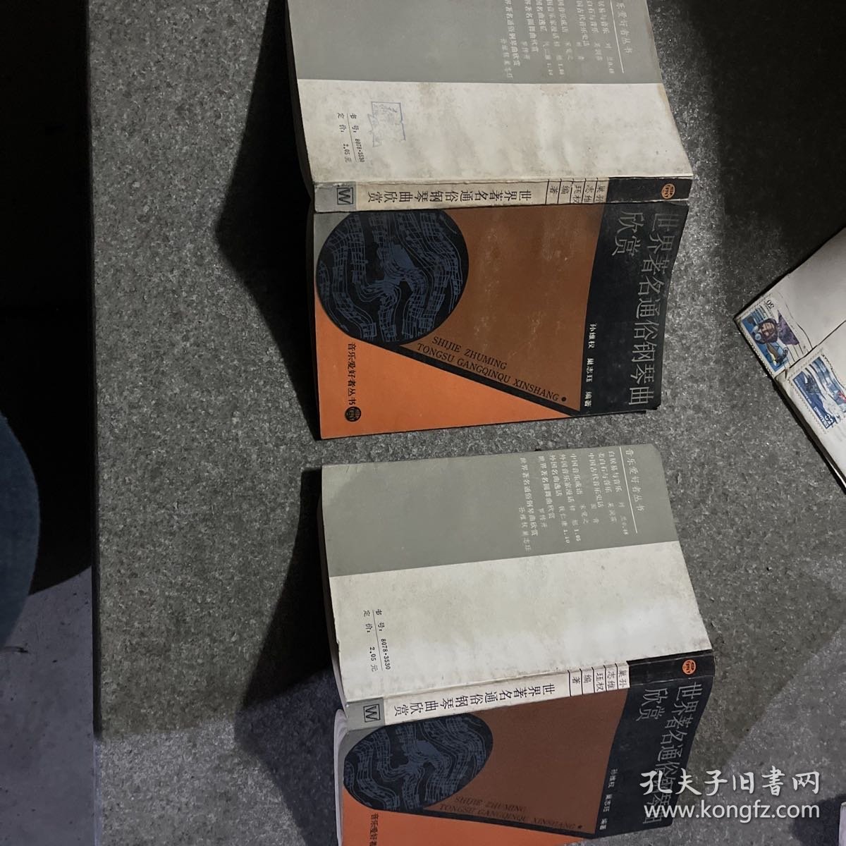 世界著名通俗钢琴曲欣赏