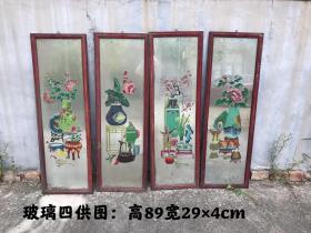 玻璃四供图