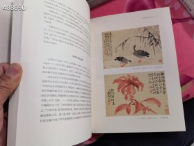 扬州八怪的艺术世界。原价128特价68元包邮 (库存一本)6号狗院
