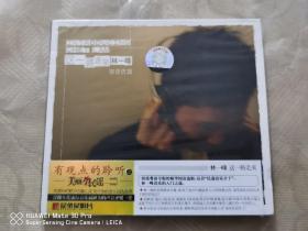 【全新未拆封CD】：林一峰《这一路走来》。