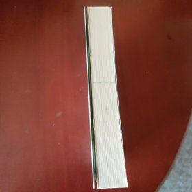 陈映真自选集 / 中国文库 生活•读书•新知 陈映真 著 三联书店 2007年1版1印 正版现货 实物拍照