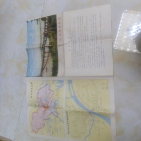 武汉市市区图 1973年