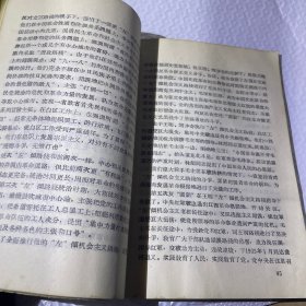 毛主席革命路线胜利万岁