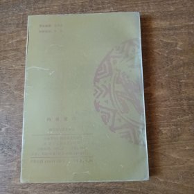 鹤岗市文化艺术志