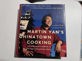 MartinYan'sChinatownCooking唐人街