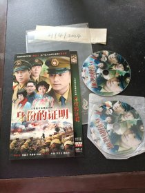 DVD：身份的证明