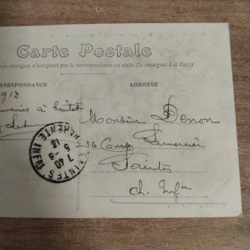 百年实寄明信片【1890～1948】【 有邮票 加盖印章 珍贵 稀少 文献价值极高】正面文字是主题、反文字是出版社等信息，手写内容及手稿、签名等 可自行翻译 研究， 装册 装框欣赏都非常漂亮有意思。百年实寄明信片编号573
