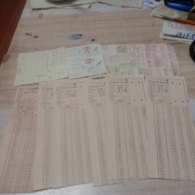 1984年武汉铁路局硬座区段票等等共45枚