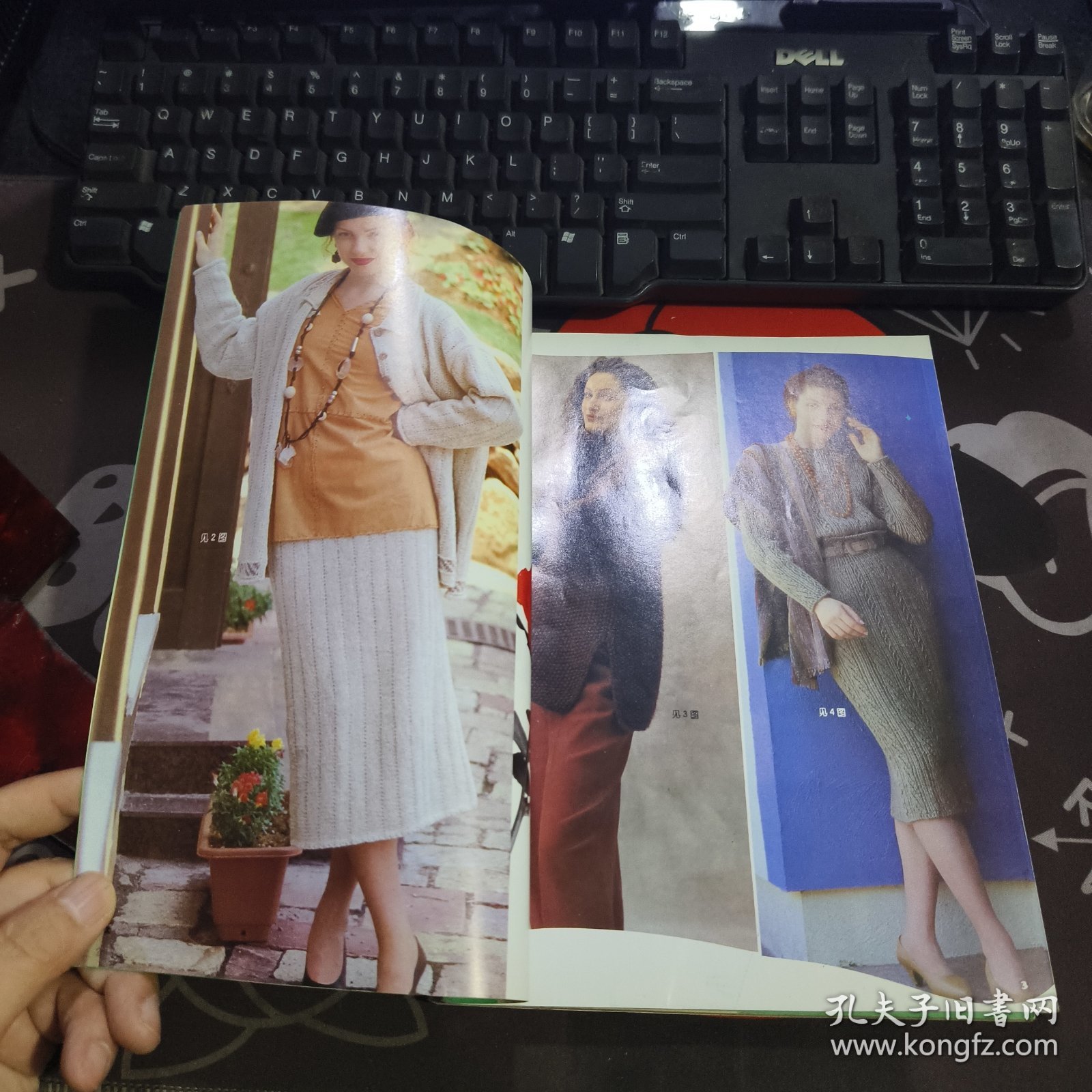 毛衣休闲装（一版一印）