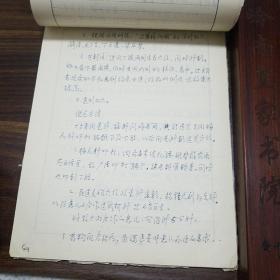 名老中医手稿.河南中医研究所小儿针刺治疗经验汇编.针灸针刺.儿童多动症.退热.小儿咳喘病.支气管炎.新生儿鼻塞.小儿消化不良性腹泻.单纯性消化不良.小儿腹泻.针刺小儿疳积.穴位.小儿秋至腹泻.小儿肠炎.针灸治疗脱肛.儿童脑性麻痹.儿童脑发育不全.脑子患后遗症.小儿麻痹后遗症.多发性神经.乙脑后遗症.幼儿腹股沟疝.小儿睾丸鞘膜积液.小儿疝气.小儿神经性.小儿急性扁桃体炎.暑热症.婴儿湿疹E1307
