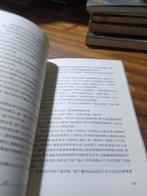 血颂：吸血鬼史诗系列