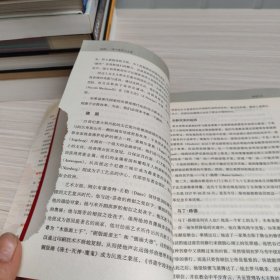 欧洲：一堂丰富的人文课：现代人应该知道的西方历史、文学、艺术、音乐、哲学与风俗文化