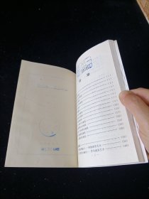 世界建筑艺术欣赏 上