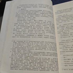 Verilog传奇：从电路出发的HDL代码设计