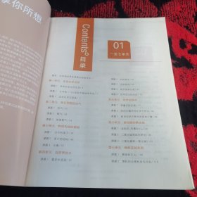 初中化学（初中阶段均适用）