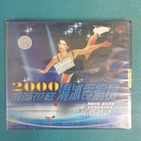 【VCD】2000年国际花样滑冰表演赛（未开封）