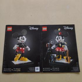 LEGO DisnEp 1 2