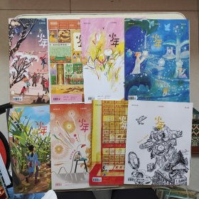 少年新知 2022年（1、2、3、5、6、7、9、10）8本合售