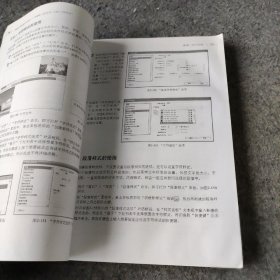 Adobe InDesign中文版从入门到精通（适合CS3、CS4、CS5版本）普通图书/教材教辅考试/教材/大学教材/计算机与互联网9787302242444