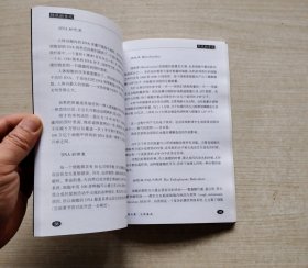 隐藏的奇迹