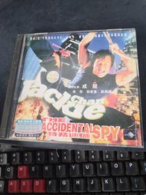 特务迷城 2VCD