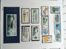 1989年全年邮票册(全年邮票型张全)