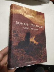 ROMAN UTAN NAMN 瑞典语精装+书衣《没有名字的罗马人》越裔Duong Thu Huong（杨秋香）著