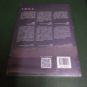 中国生命科学与医疗健康行业展望