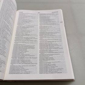 英汉军事术语大词典（内有光盘）
