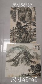 海派名家（苏春生）二山水画合售