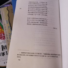 弗罗斯特集 上 诗全集 散文和戏剧作品