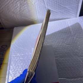 毛主席革命路线胜利万岁