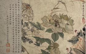 《芙蓉》 清 方婉仪(1732~1779)一作畹仪，字仪子，生于雍正十年六月二十四日，此日据传为荷花生日，方婉仪有&#34;我与荷花同日生&#34;之句，故自号白莲、白莲居士，安徽歙县人。广东布政使方愿瑛孙女，国子学生方宝俭女儿。自幼跟随父亲和姑母方颂玉学习诗画。18岁嫁扬州八怪之一罗聘为妻。