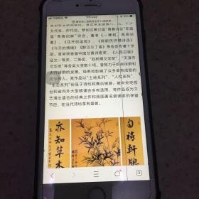 今天的情绪、著名诗人、郭新民、毛笔签赠著名诗人、蓝鸟、卖家保真、内有毛笔书信一页