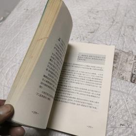 尘外三昧:《菜根谭》一日一语