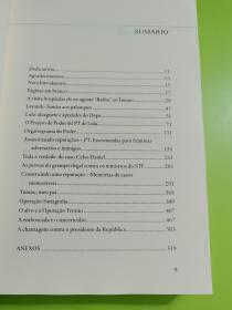 Assassinato de Reputacoes: Um Crime de Estado (Em Portugues do Brasil)