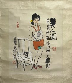 朱新建（6）