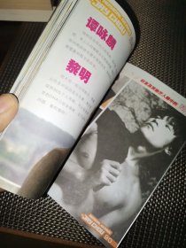 音乐才子周杰伦