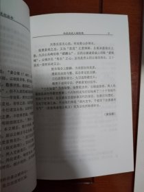 南安文化丛书