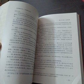 龙枪编年史（全三册）（第一册书口水痕，1处脱裂；第三册一处脱裂）——z1