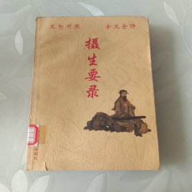 字词句篇与同步作文引导作业设计. 二年级．下